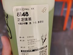 -喜茶(广州东方宝泰店)