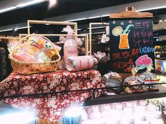 店内环境-Olé精品超市(上海虹桥南丰城店)