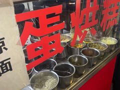 -贺记蛋烘糕(青羊第五分店)