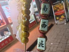 -天津堆姐糖堆刨冰(河东区总店)