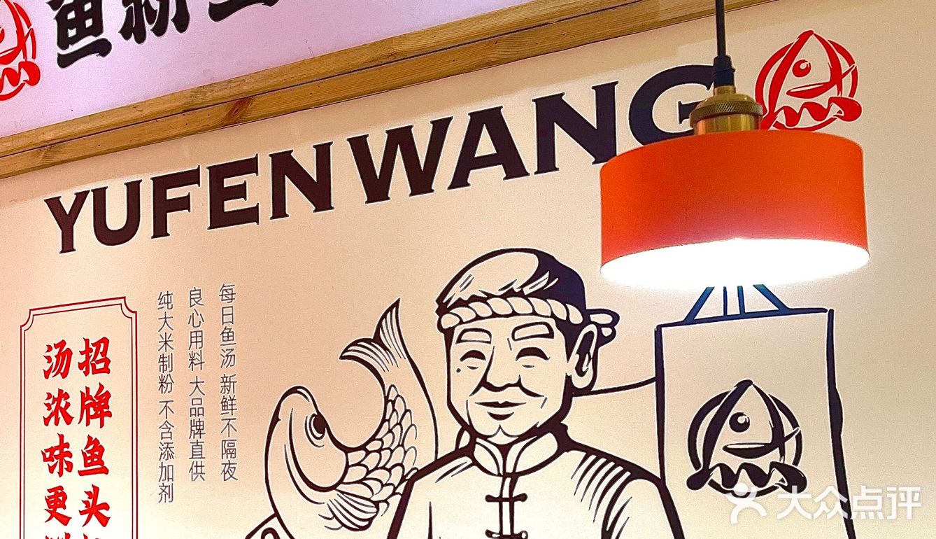 美丽女孩谁能拒绝的了这碗养颜鱼汤‼️