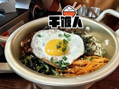 想拌就拌饭-789韩料食堂(创意产业园店)