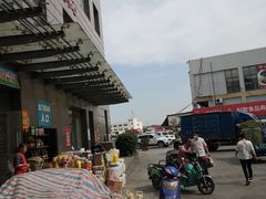 -无锡天鹏食品城