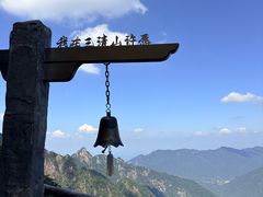 -三清山风景名胜区