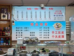 -正宗天津烧麦馆(柳州路店)