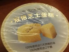 -味多美蛋糕(马家堡永辉店)