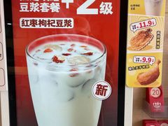 -永和大王(茉莉上新·漕宝店)
