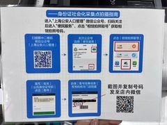 -方快-照相馆(马桥满天星广场店)