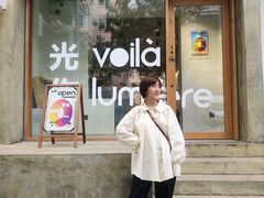-光作面包Voila Lumiere(中山店)