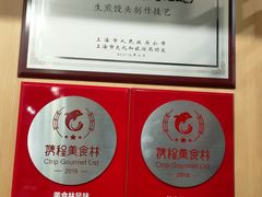 -东泰祥生煎馆(重庆北路店)