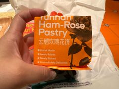 -HappyMiss花满楼·鲜花饼·鲜花茶·伴手礼(上海环球港店)