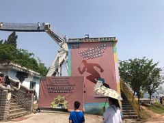 -美心红酒小镇游乐园