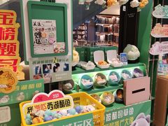 -茑屋书店(天目里店)