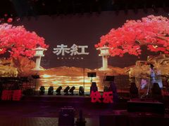 -赤红音乐现场(浦东金桥路店)