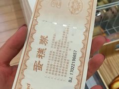 -好利来(朝外店)