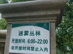 -绿城千岛湖喜来登度假酒店