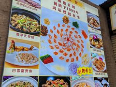 -寻味顺德·南记酒家·传统顺德菜·鱼生(广源路店)