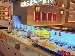 -遇东北林区铁锅炖(南开店)