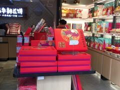 -嘉华鲜花饼(大理元帅府店)