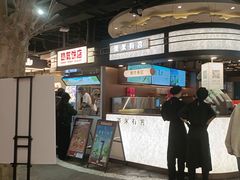 -茶米有言(城市市集龙之梦店)