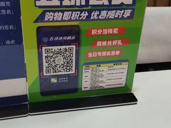-五环Outlets(高新工厂店)