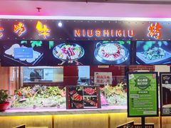 门面-牛市牛烤肉(西单大悦城店)