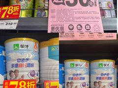 -华润万家(荔湾店)