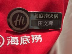 -海底捞火锅(杭州萧山宝龙广场店)