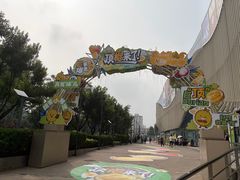 -凯德MALL(望京店)