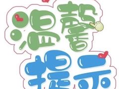 -七欣天香辣蟹火锅(扬州望月路店)