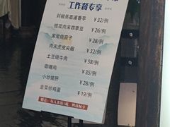 -鸭王烤鸭店(三里河店)