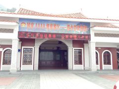 -安溪清水岩