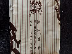 -蓝山咖啡馆(钱江龙店)