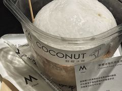 -M Stand(西安大悦城店)