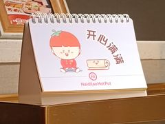 -海底捞火锅(宇飞大厦店)