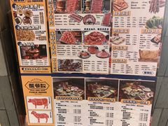 -侃爷南门铜锅涮肉