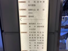-红星美凯龙(北京北四环店)