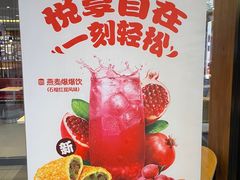 -汉堡王(砂之船奥莱店)