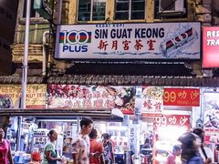 -金伯利街美食夜市