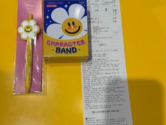 -新罗免税店
