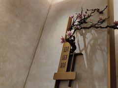 -聚鑫阁江浙菜·非遗传承技艺(金汇龙湖天街店)