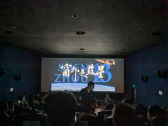 -SFC上影影城(新世界店)