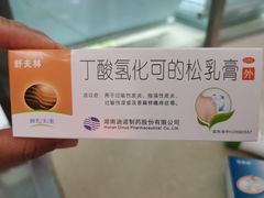 -中国人民解放军空军特色医学中心(空军总医院)