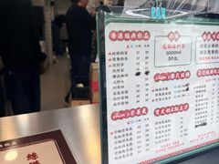 -陈记甜品窝(中山北路店)