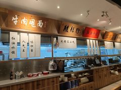 -皇城坝小吃(科华成都王府井购物中心店)