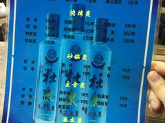 -马贤涮烤(超英·长乐家园店)