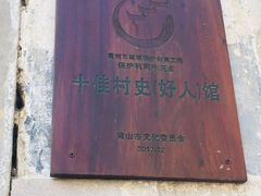-黎阳老街