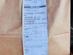 -TIAGO HOME KITCHEN(王府中环店)