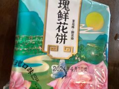 -菌乡缘·野生菌蒸汽鱼火锅(江边夜市店)