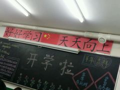 android_upload_pic-做了不起的80后